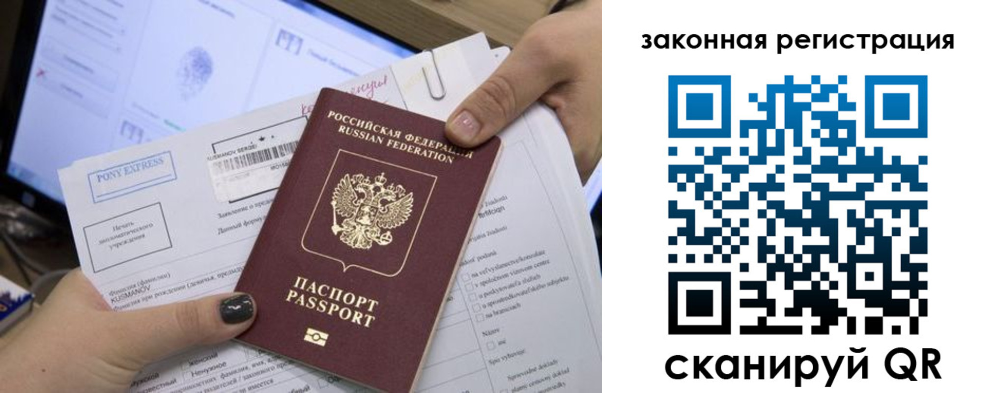 пропишу в квартире в Таре